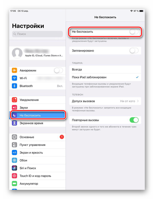 Изключете Не безпокойте на iPad