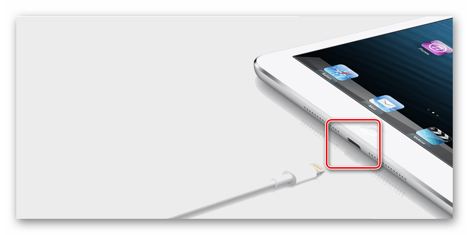 Порт за зареждане на IPad