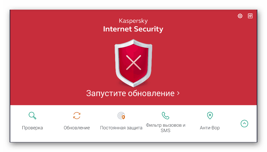 Primer internetne varnosti Kaspersky Internet za antivirus Android