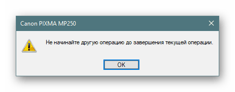 Упозорење о поравнавању главе писача Виндовс 10
