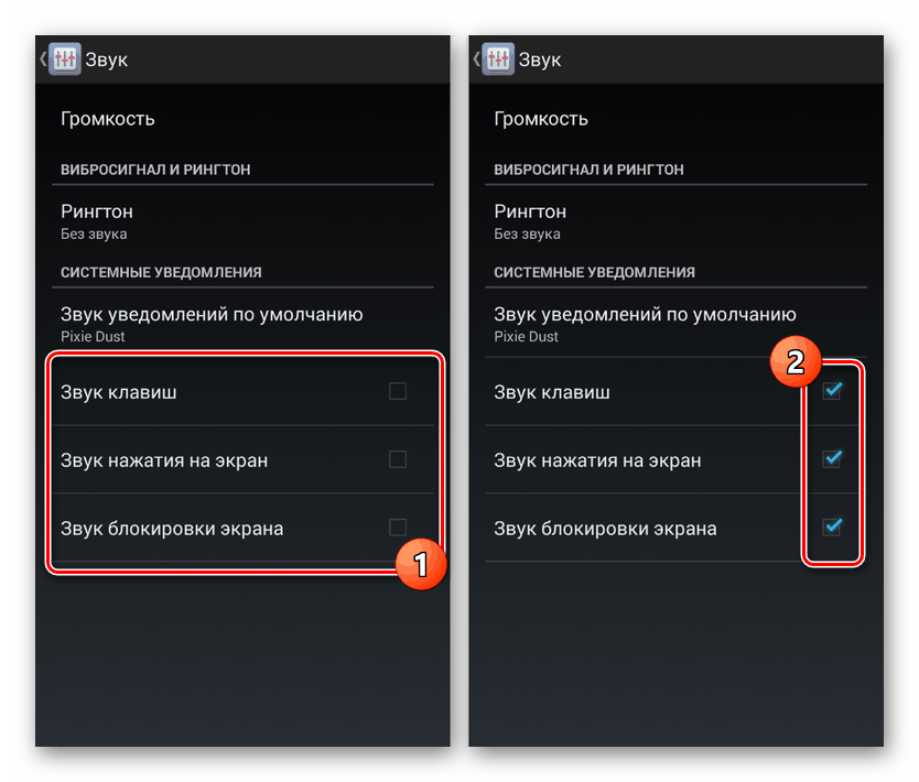 Omogočanje dodatnih zvokov v nastavitvah zvoka v sistemu Android 4
