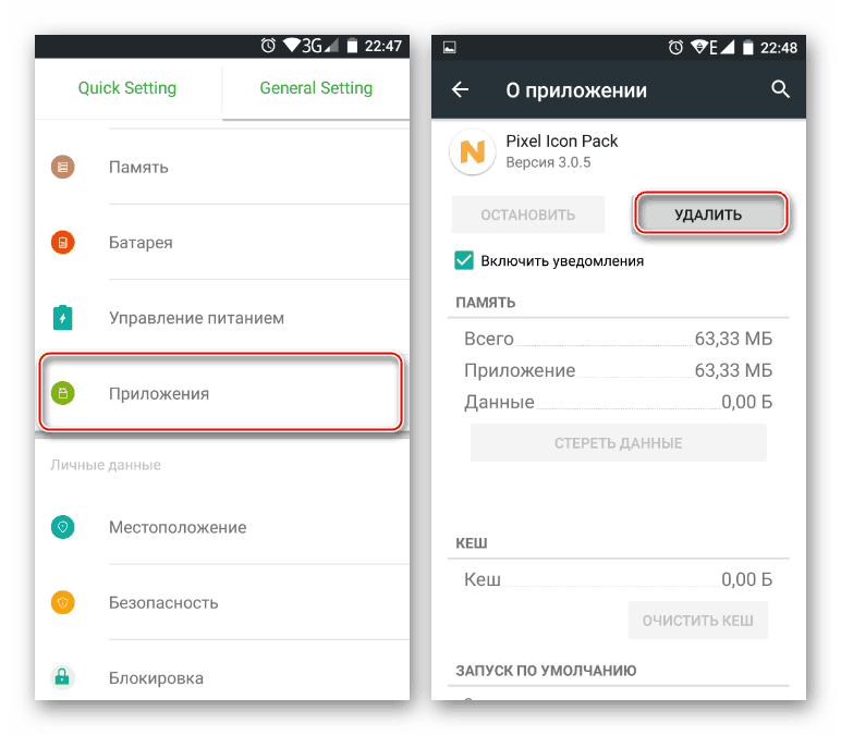 Postopek odstranitve aplikacije na napravi Android