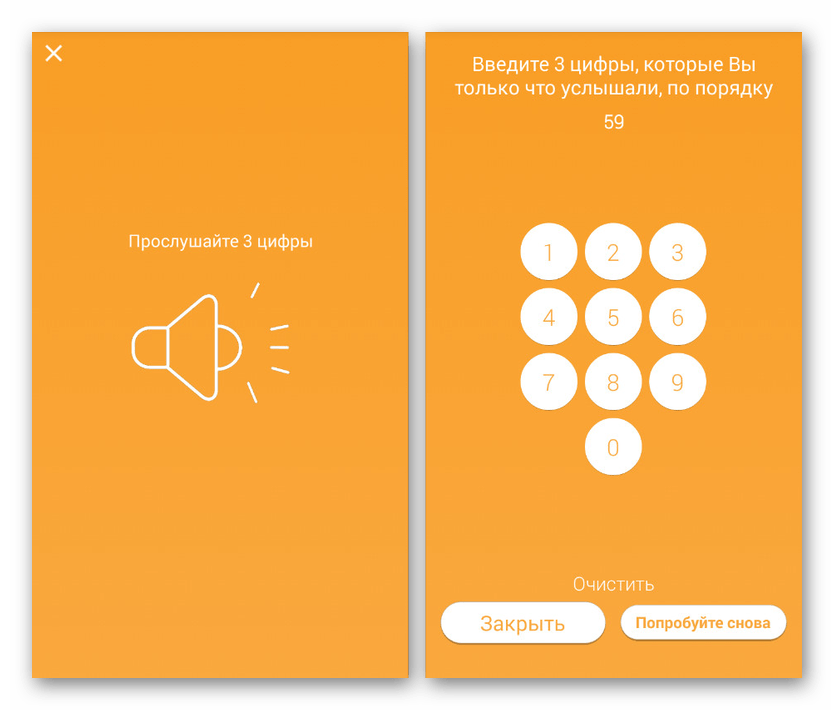 Proces preverjanja zvoka v TestM-u za Android