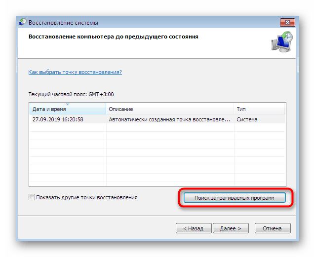 Prepnite na zobrazenie programov zahrnutých v bode obnovy systému Windows 7