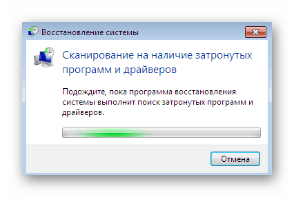 Stiahnutie programov na obnovenie v systéme Windows 7