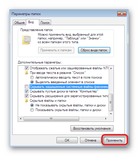 Použitie zmien po prispôsobení vzhľadu priečinkov v systéme Windows 7