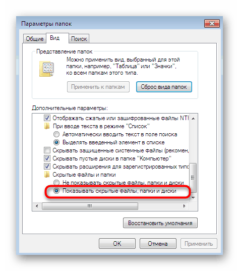 Zobrazujú sa skryté položky a priečinky nastavením adresárov v systéme Windows 7
