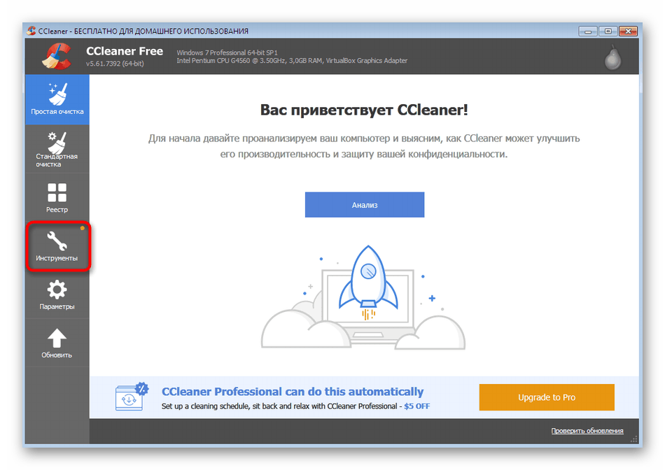 Použitie CCleaner na zobrazenie bodov obnovenia v systéme Windows 7