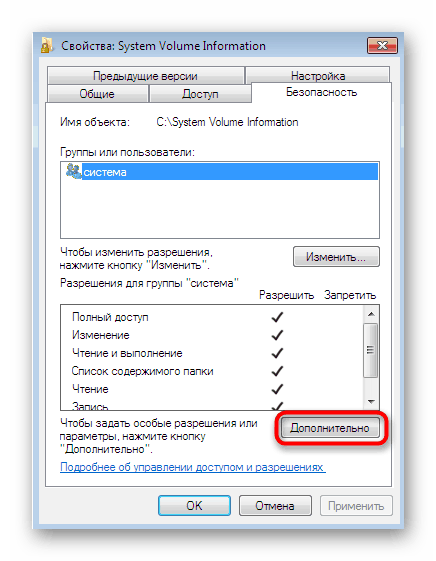 Prejdite na Rozšírené nastavenia pre priečinok na obnovenie systému Windows 7