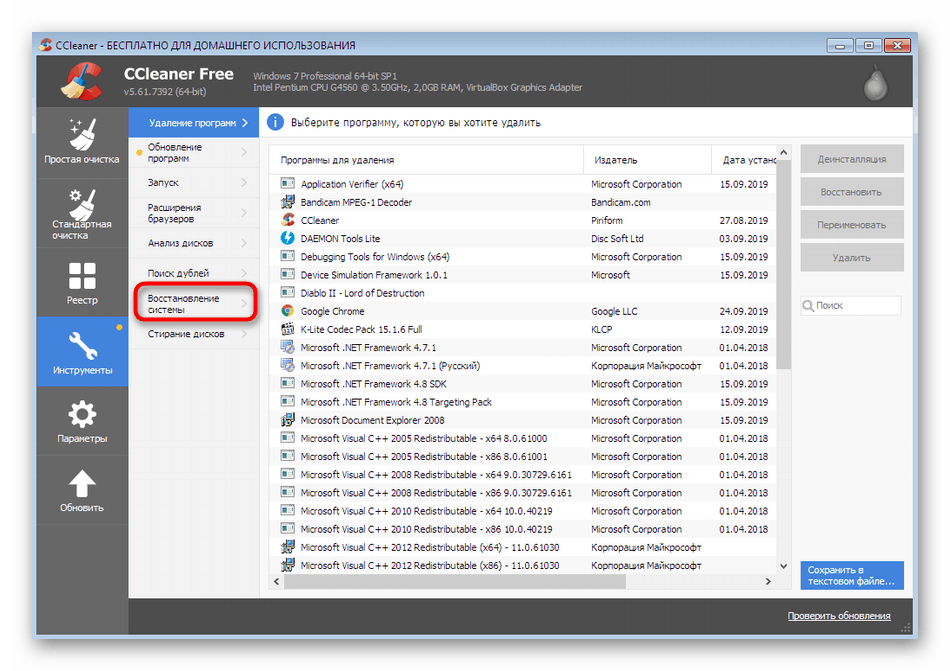 Prejdite do ponuky na obnovenie systému Windows 7 pomocou CCleaner