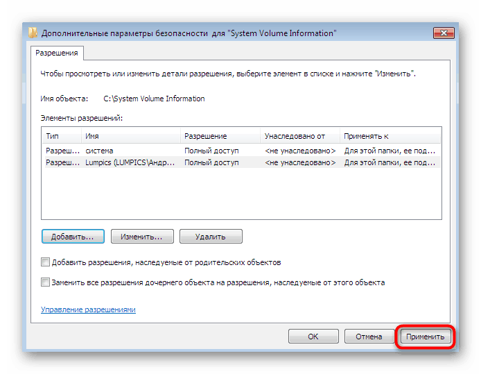 Po nastavení úrovne prístupu v systéme Windows 7 použite zmeny