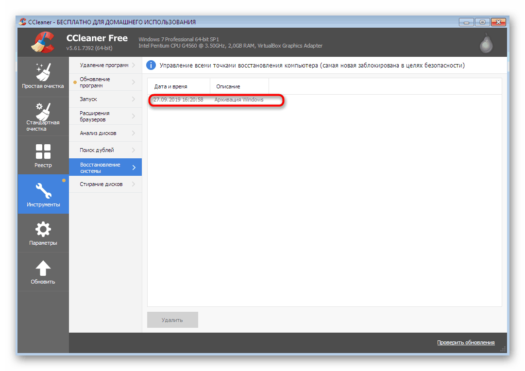 Odstránenie alebo zobrazenie dostupných bodov obnovenia v aplikácii CCleaner Windows 7
