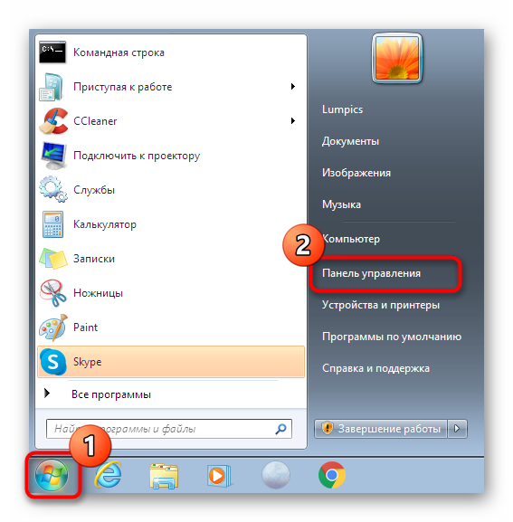 Ak chcete zobraziť body obnovenia systému Windows 7, prejdite na Ovládací panel