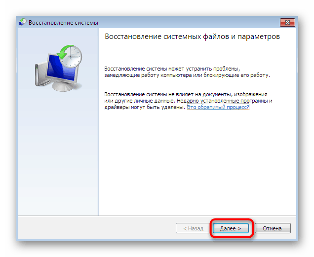 Prechod na prácu s Sprievodcom obnovením systému v systéme Windows 7