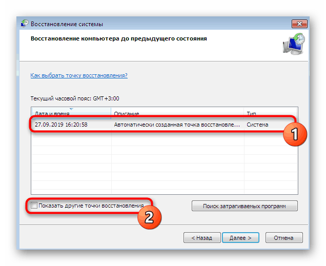 Zobraziť dostupné body obnovenia v Sprievodcovi obnovením systému Windows 7