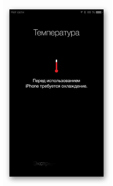 Viber na iPhone przegrzewa się w smartfonie jako przyczyna awarii komunikatora