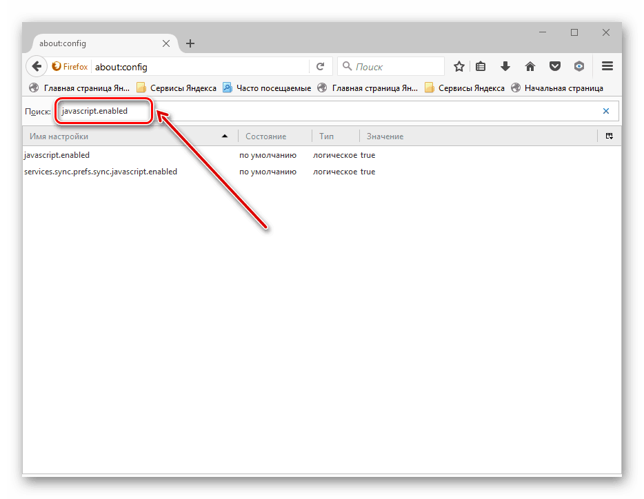Povolení JavaScriptu v prohlížeči k řešení problémů s tlačítkem Class v spolužáků
