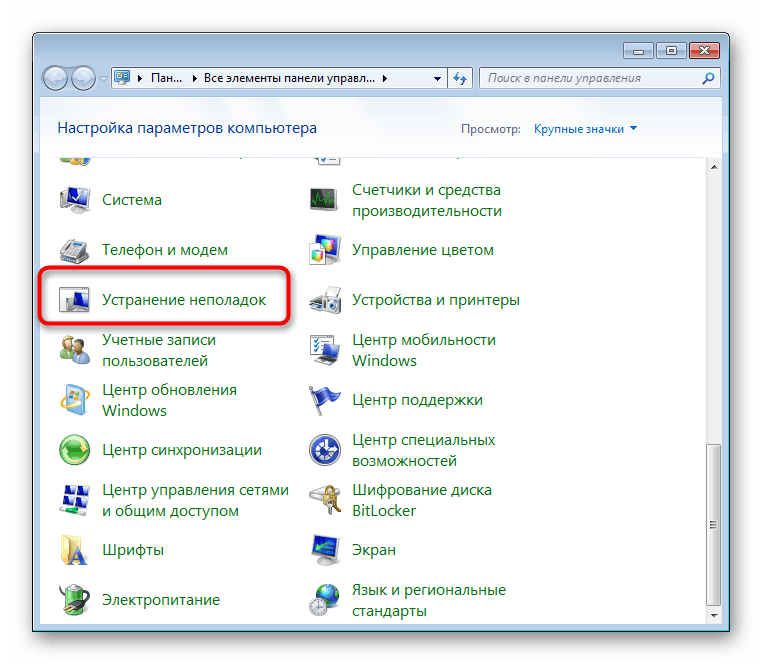 Защо принтерът не отпечатва PDF файлове