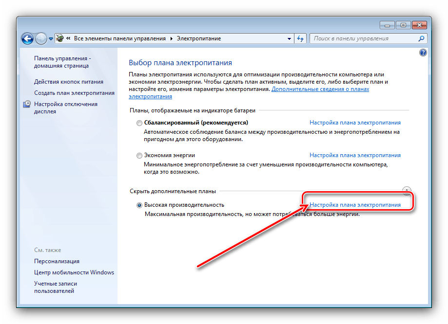 Ръчно конфигуриране на Windows 7 Power за активиране на оценка на производителността