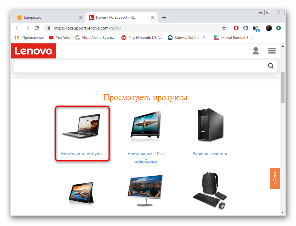 Stiahnutie ovládačov Wi-Fi nájdete na oficiálnej stránke podpory webových stránok