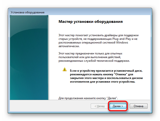 Sprievodca inštaláciou ovládačov Wi-Fi starého zariadenia do systému Windows 7