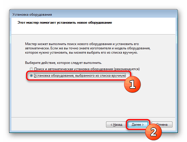Manuálny výber ovládačov Wi-Fi pre starý hardvér v systéme Windows 7