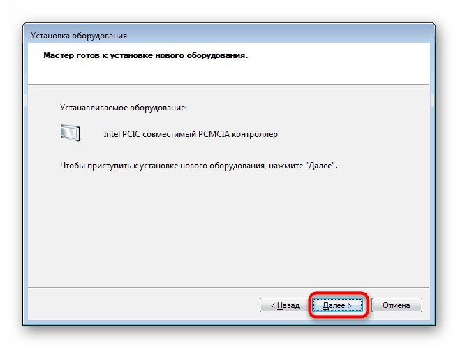 Spustenie inštalácie ovládača starého hardvéru v systéme Windows 7