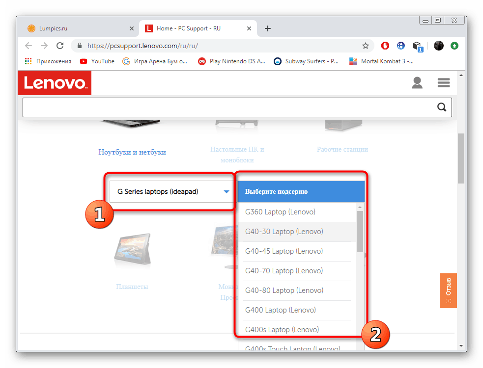 Výber modelu prenosného počítača na oficiálnych webových stránkach na stiahnutie ovládačov Wi-Fi