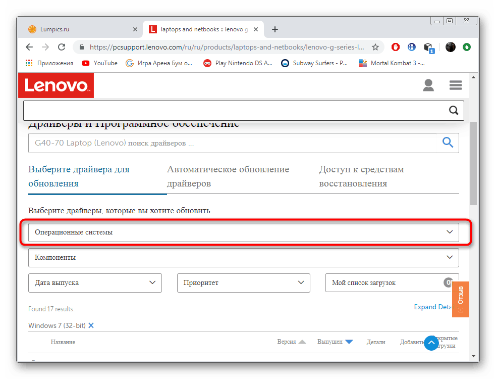 Výber operačného systému na stiahnutie ovládačov Wi-Fi na oficiálnej webovej stránke