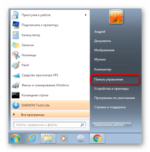 Отидете на контролния панел, за да отворите Центъра за управление на мрежата в Windows 7