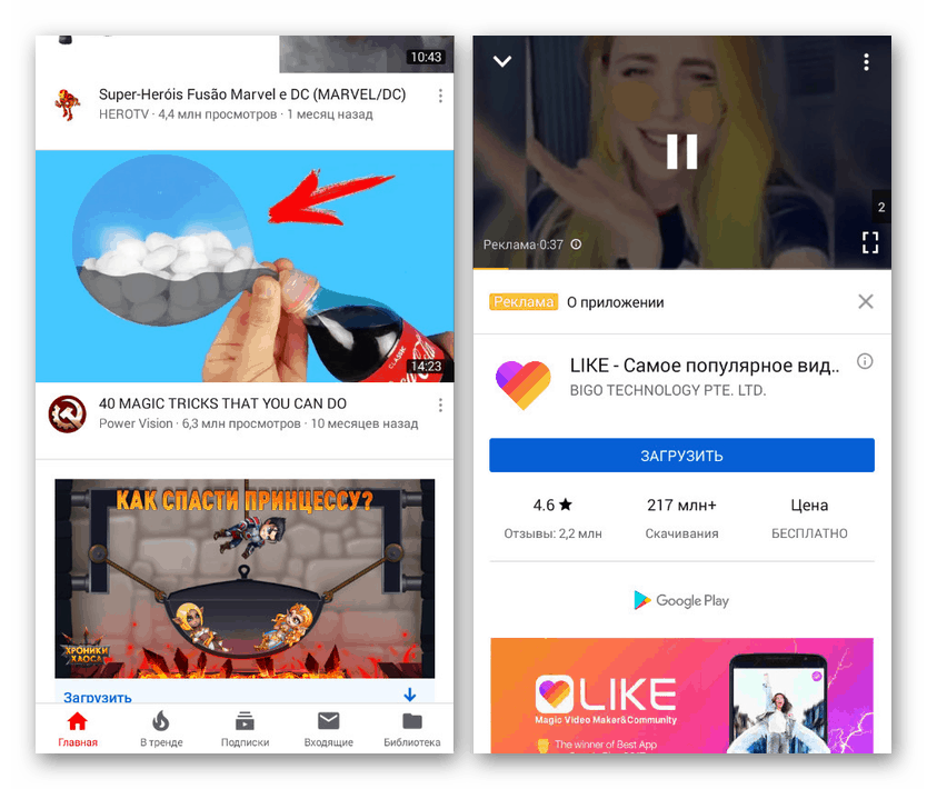 Използване на YouTube и AdSkip на Android