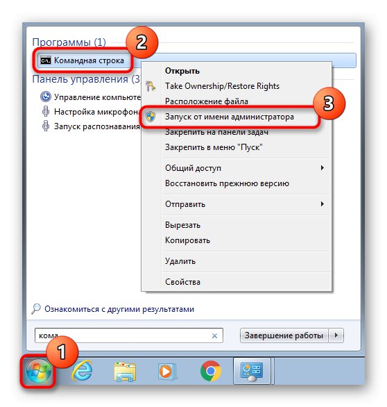 Изпълнете командния ред за разрешаване на код за грешка 0x80240017 в Windows 7