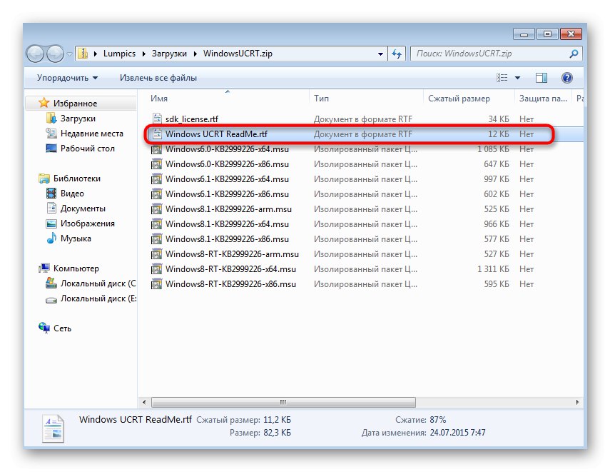Отидете да видите версиите за актуализация, за да разрешите кода за грешка 0x80240017 в Windows 7