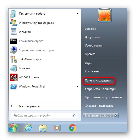 Отидете в контролния панел, за да разрешите грешка 0x80240017 в Windows 7