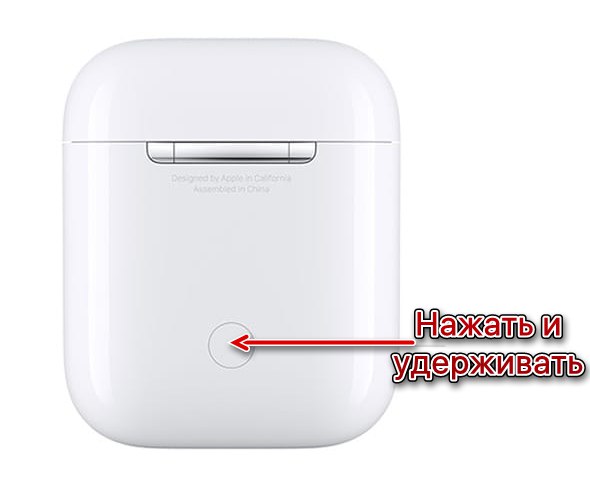 Задръжте бутона на кутията, за да нулирате AirPods и да ги свържете към iPhone