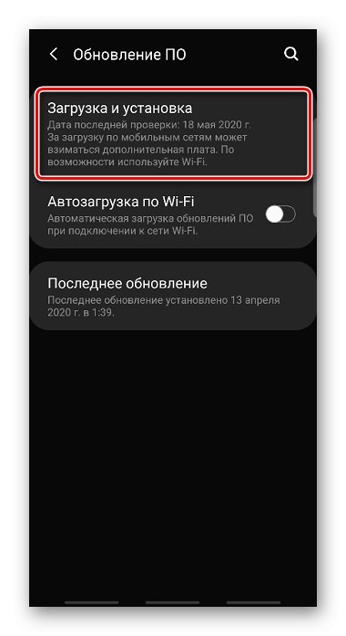 Проверка за актуализации за вашия Android смартфон