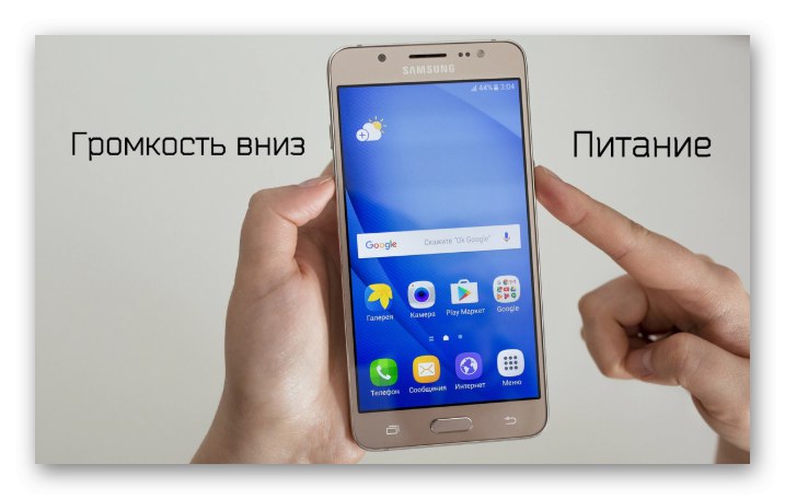 Принудително рестартирайте вашия Android смартфон
