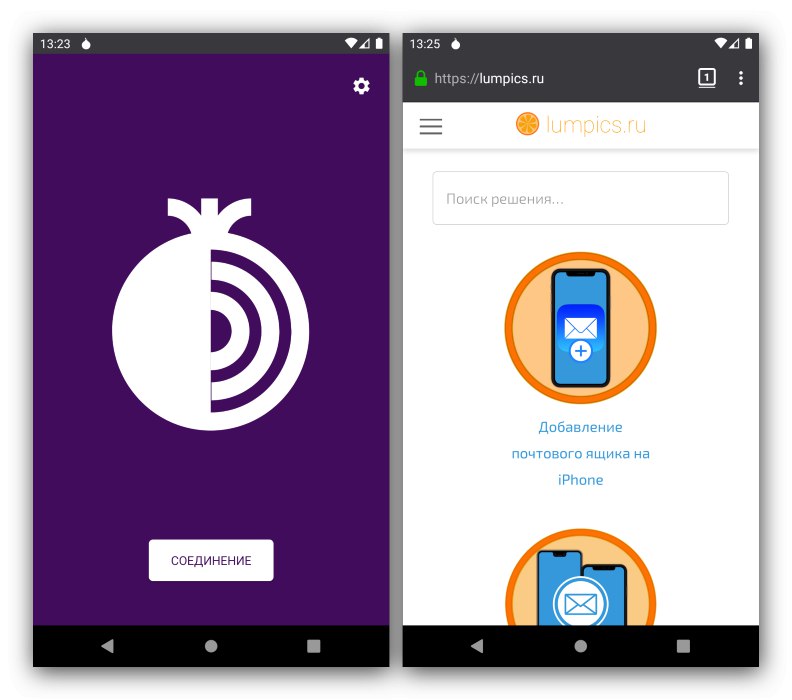 Първи стъпки с Anonymous Browser за Android TOR Browser