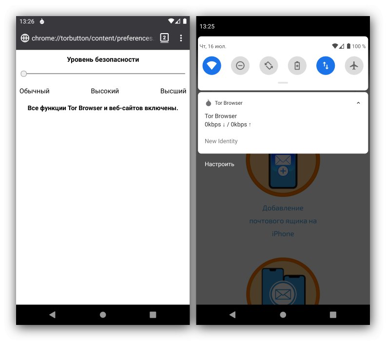 Процесът на работа с анонимен браузър за Android TOR Browser