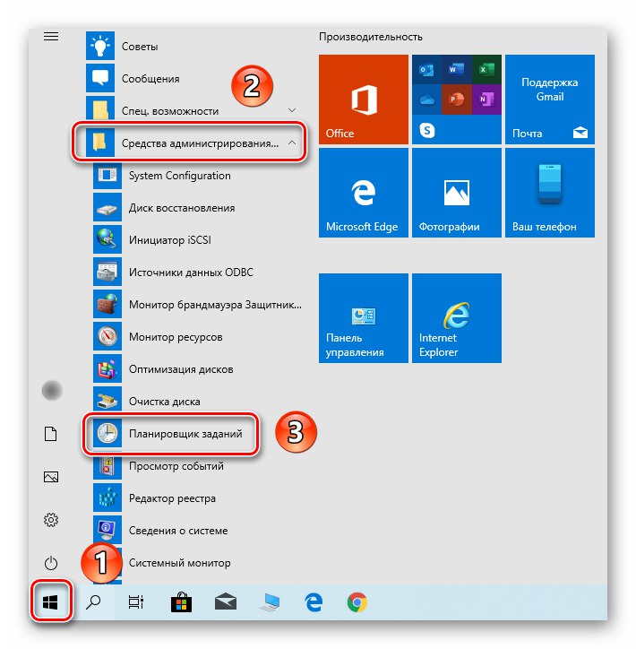 Spuštění aplikace Plánovač úloh z nabídky Start ve Windows 10