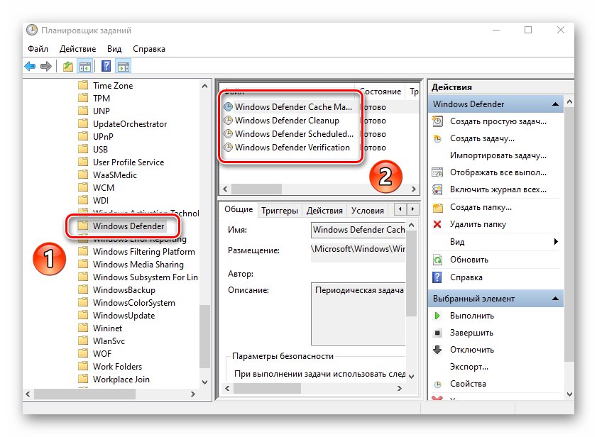 Seznam souborů s plánovaným skenováním souborů ve Windows 10