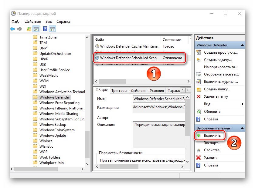 Povolení plánovaného skenování v Plánovači úloh ve Windows 10