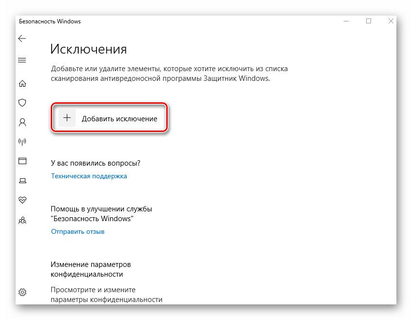 Tlačítko Přidat proces k výjimce v systému Windows 10 Defender
