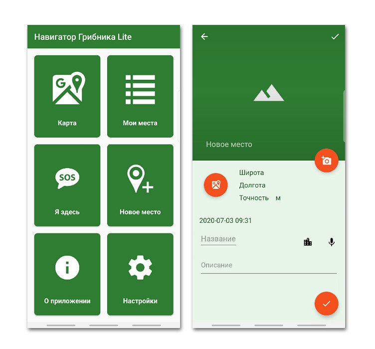 Mushroom Picker Navigator Lite na Androidu