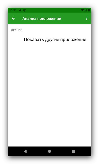 Решението Greenify като опция за спиране на приложение за Android