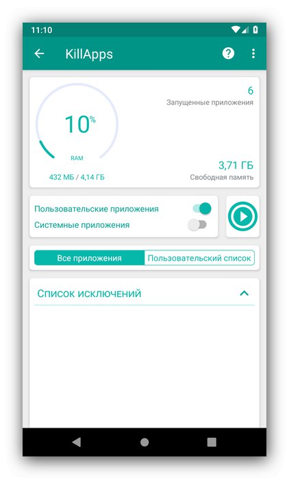 KillApps като опция за спиране на приложение за Android