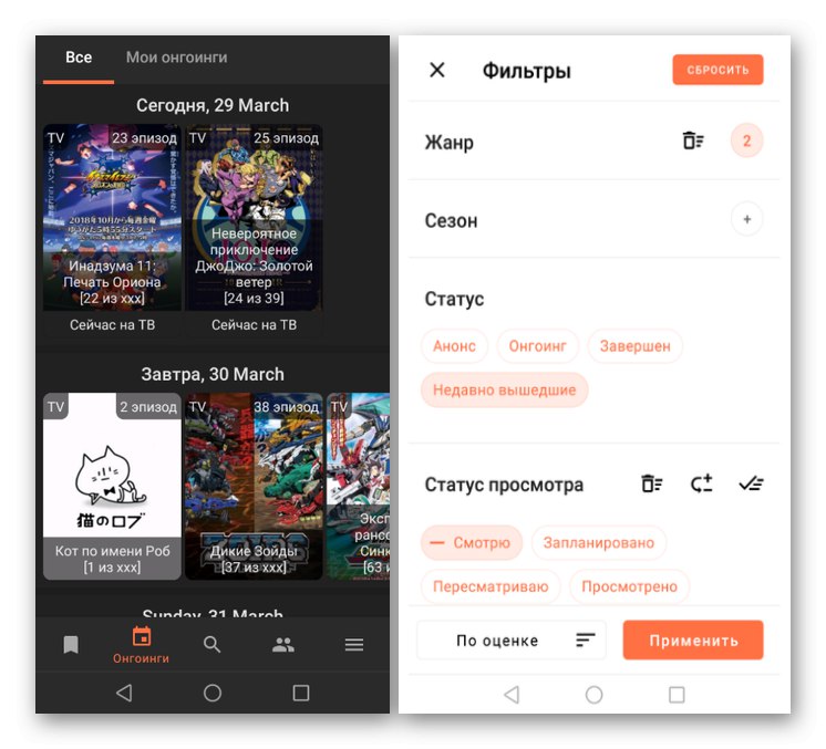 Vmesnik aplikacije Shikimori za gledanje anime v Androidu