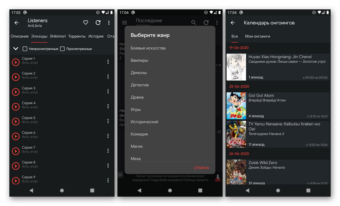 Značilnosti aplikacije AniLabX za gledanje anime v Androidu