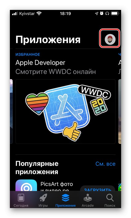 Przejdź do Zarządzaj swoim Apple ID w App Store na iPhonie