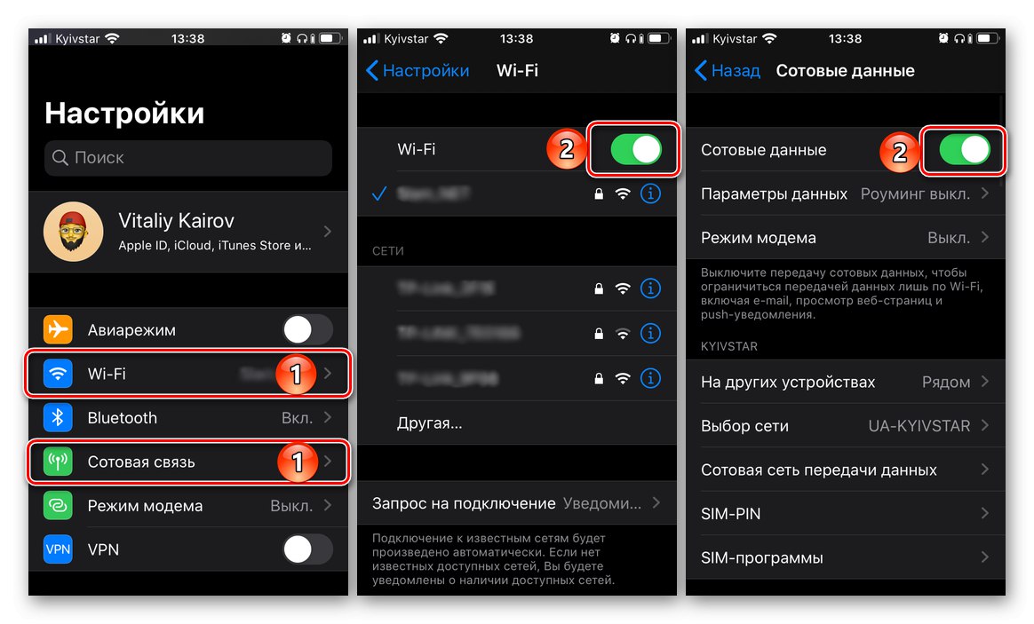Sprawdzanie połączenia internetowego dla iMessage na iPhonie